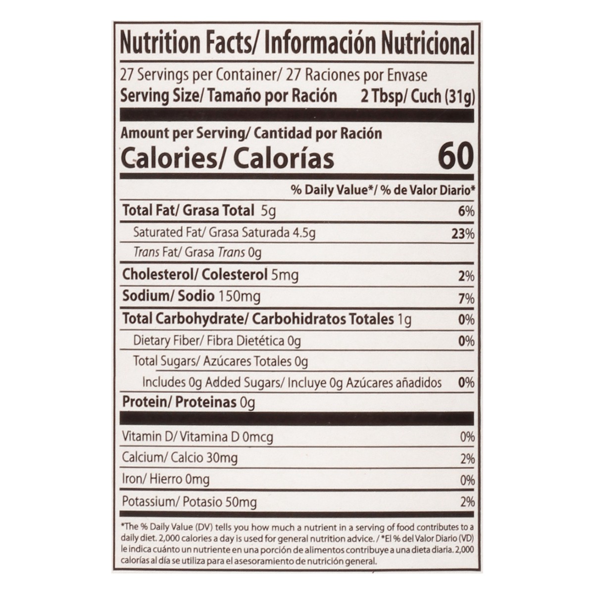 slide 2 of 13, Rio Grande Crema Guatemalteca Soft Blend Dairy Spread 30 oz, 30 oz