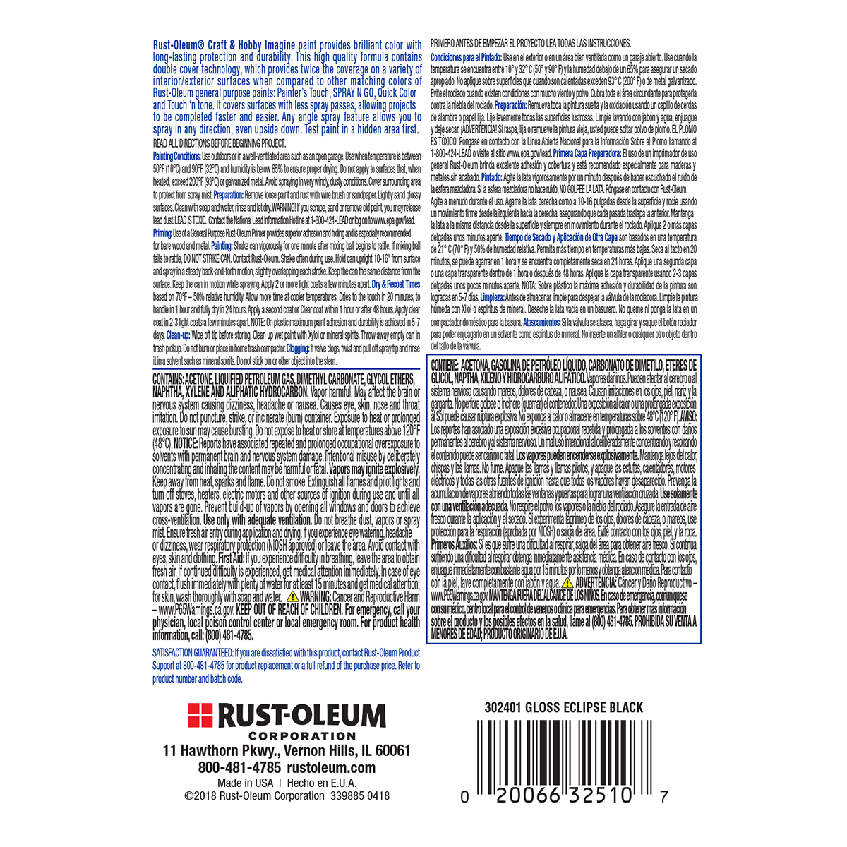 slide 14 of 17, Imagine Eclipse Black Gloss Spray Paint, 