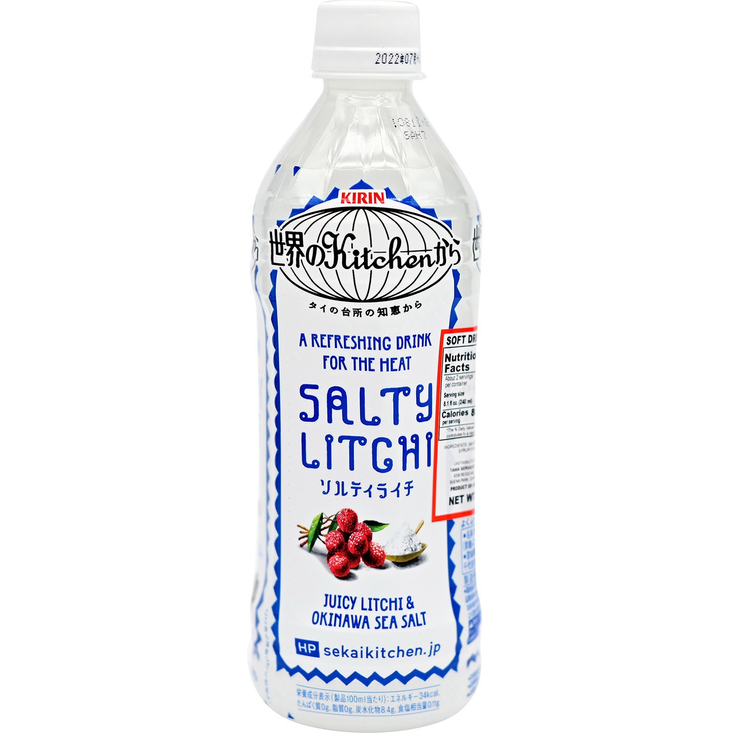 slide 1 of 1, Kirin Salty Lychee, 16.9 fl oz