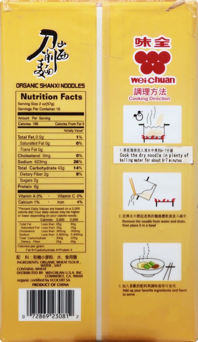 slide 6 of 6, Wei-Chuan Noodles 2 lb, 2 lb