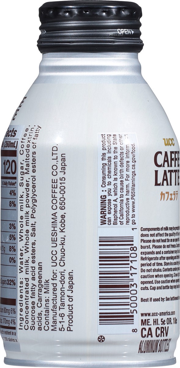 slide 2 of 13, UCC Rich & Creamy Caffe Latte 8.79 fl oz, 8.79 fl oz