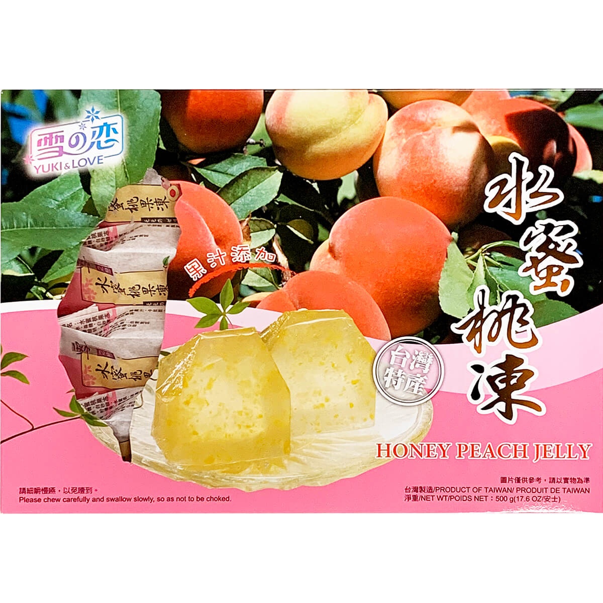 slide 1 of 1, Yuki & Love Honey Peach Jelly, 350 gram