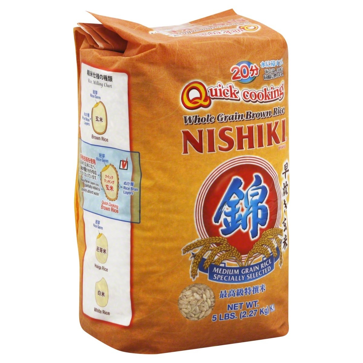 slide 1 of 1, Nishiki Rice Brown Whole Grain, 5 lb