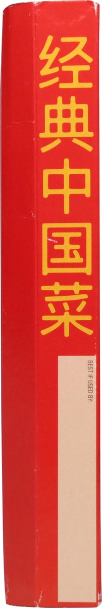 slide 7 of 9, Ty Ling Traditional Vegetable Fried Rice 9.9 oz, 9.9 oz