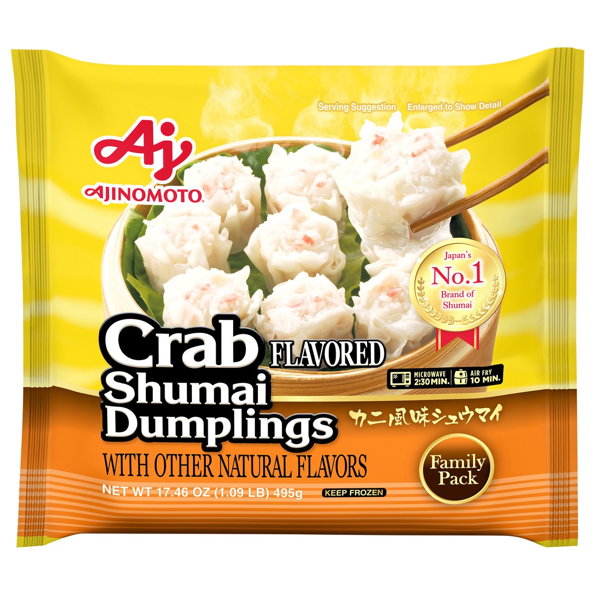slide 3 of 4, Aji-No-Moto Crab Flavored Shumai Dumplings Family Pack 17.46 oz, 17.46 oz