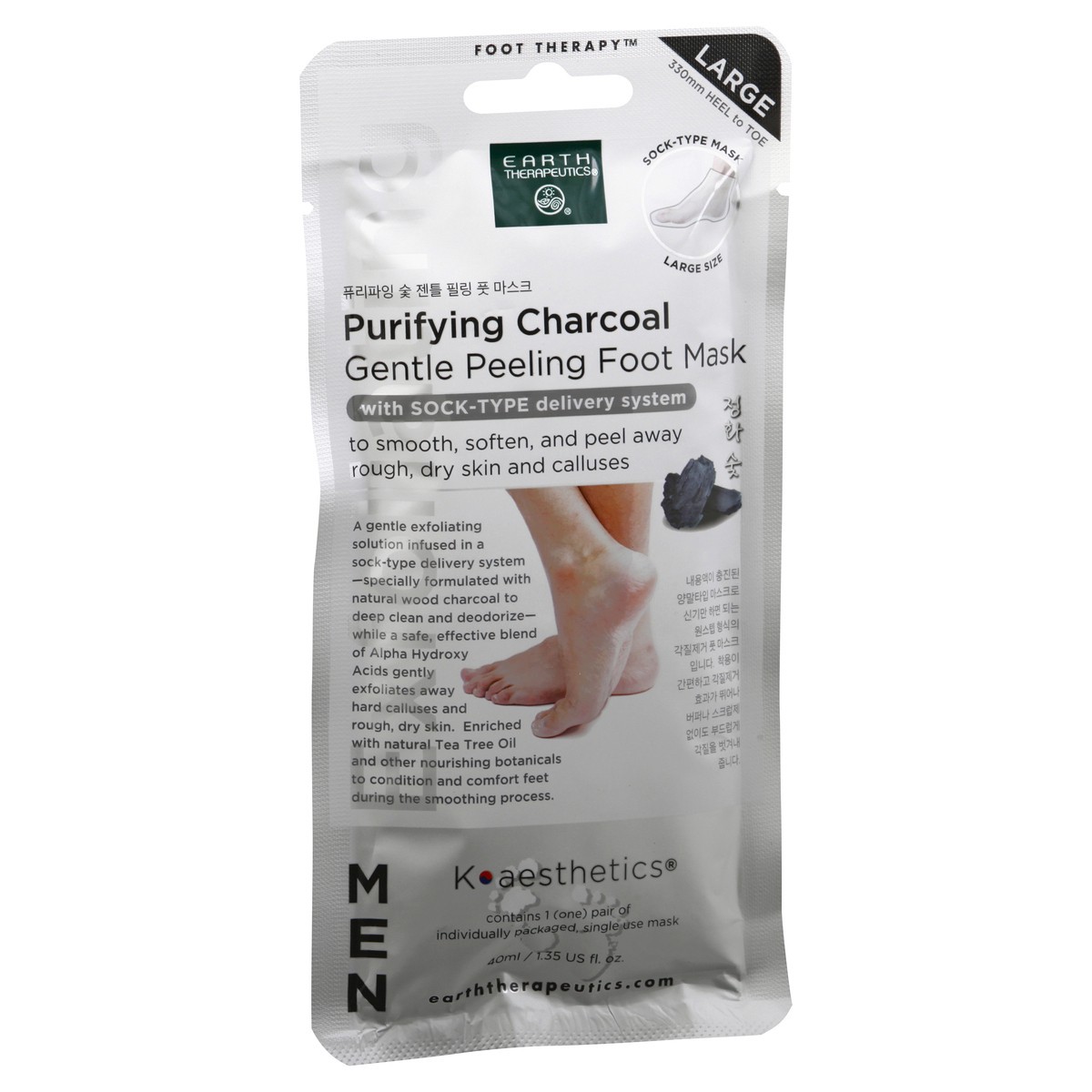 slide 3 of 9, Earth Therapeutics Et Charcoal Peel Foot Mask, 1 pair