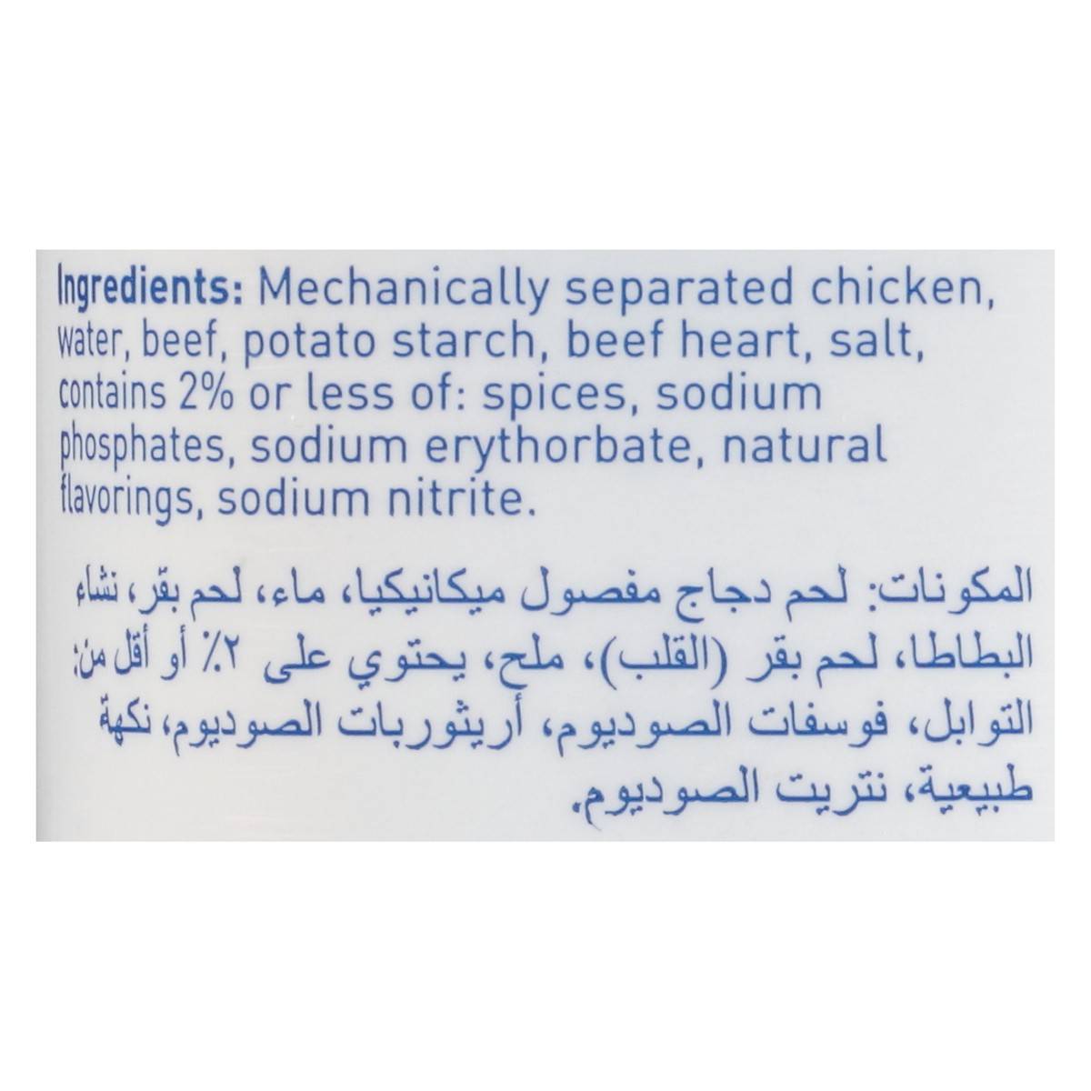 slide 11 of 13, Zwan Chicken & Beef Luncheon Loaf 12 oz, 12 oz