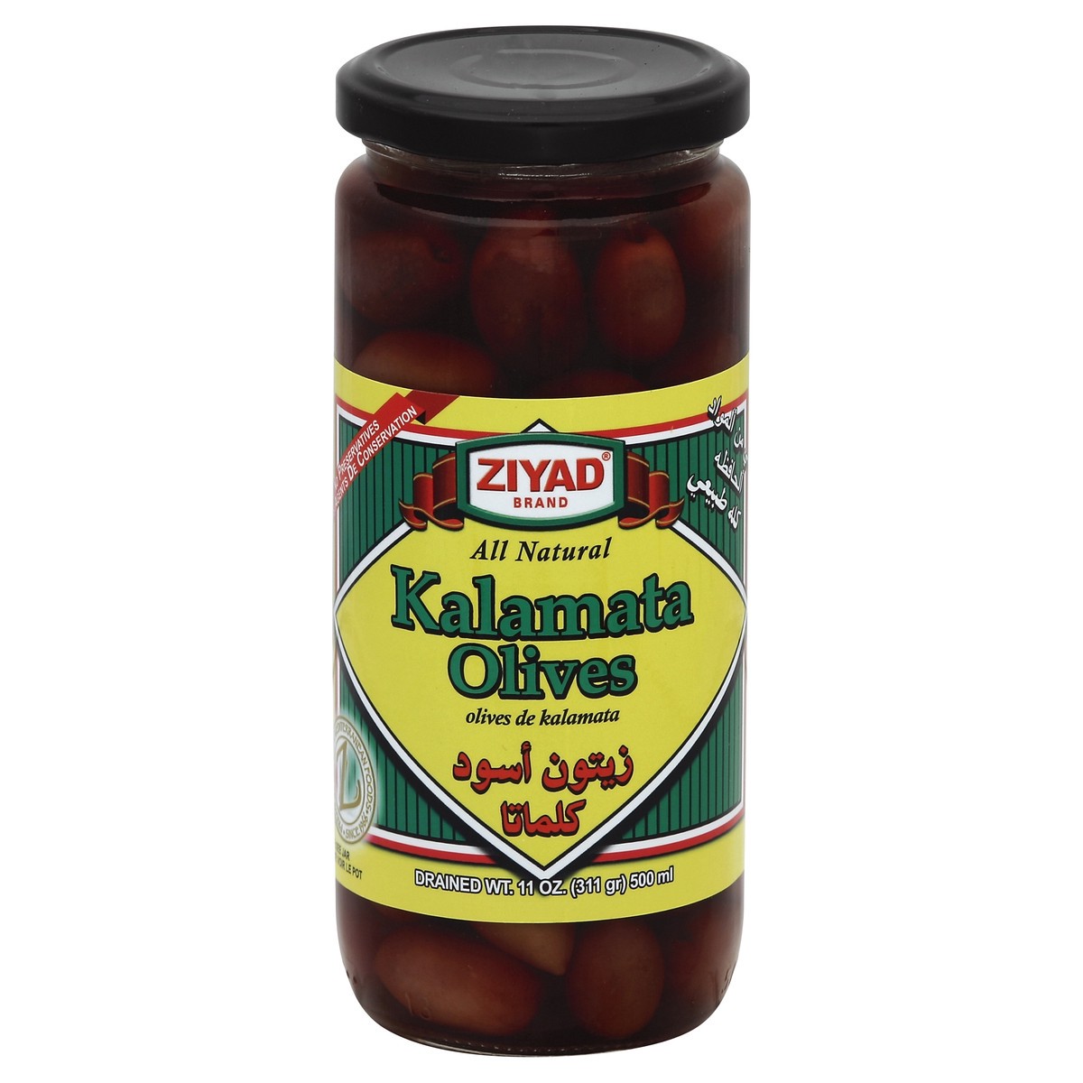 slide 2 of 3, Ziyad Olives 11 oz, 11 oz