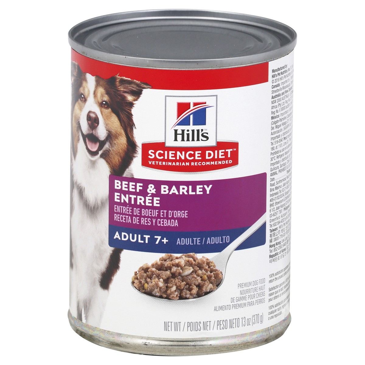 slide 2 of 10, Science Diet Dog Food 13 oz, 13 oz