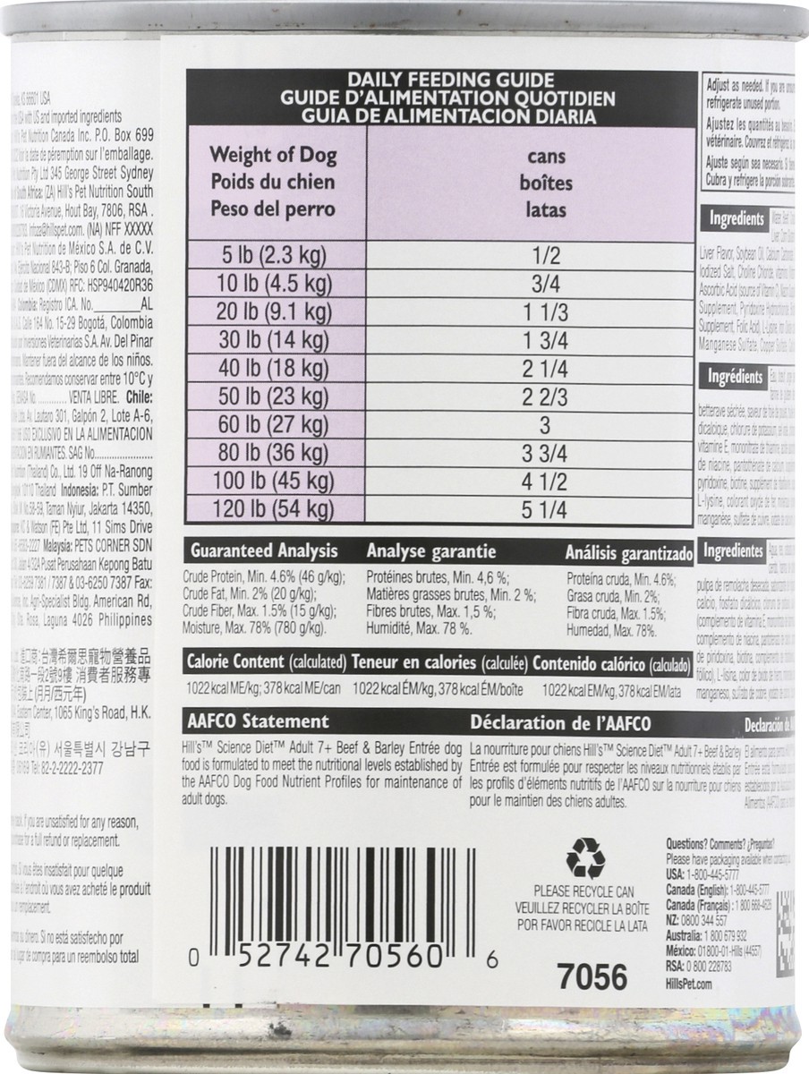 slide 3 of 10, Science Diet Dog Food 13 oz, 13 oz