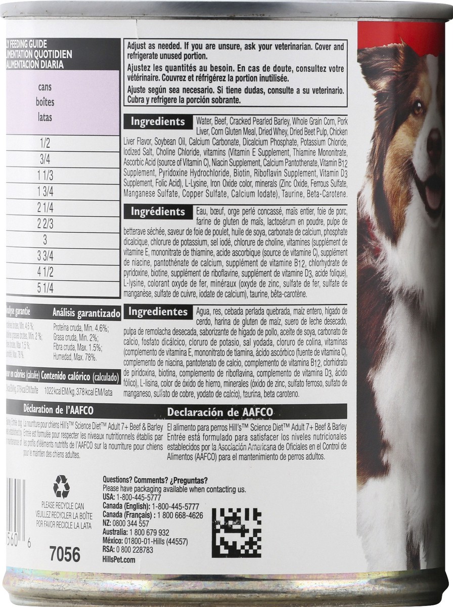 slide 7 of 10, Science Diet Dog Food 13 oz, 13 oz