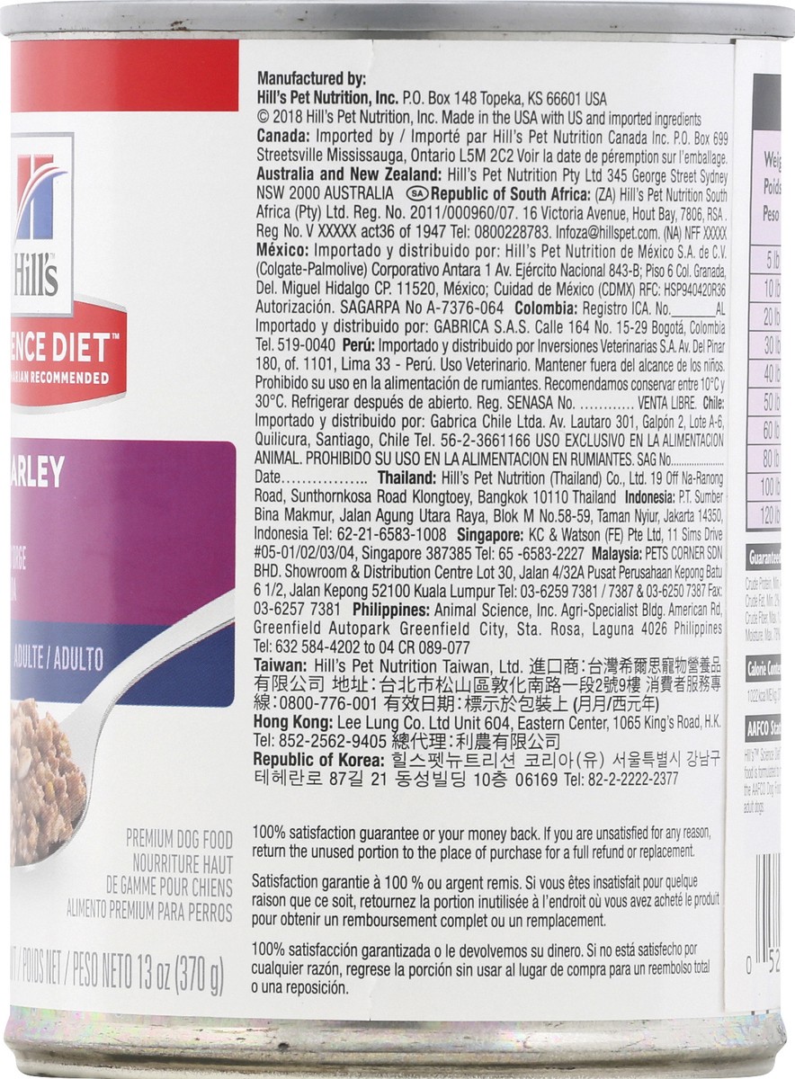 slide 5 of 10, Science Diet Dog Food 13 oz, 13 oz