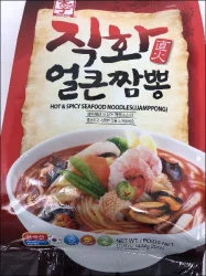 Yissine Yssn Ht&Spcy Seafd NdlesJjamppong