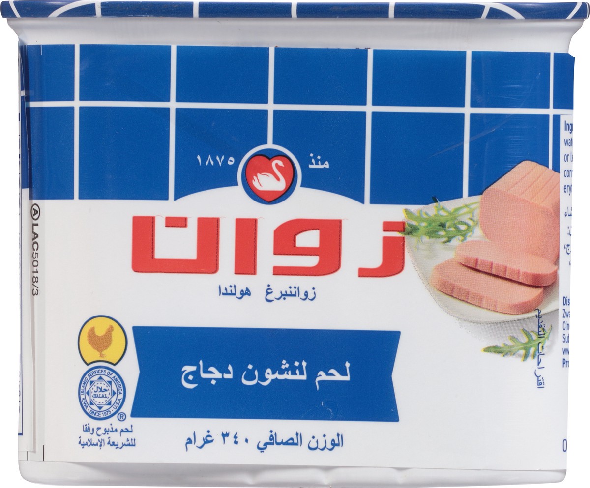 slide 9 of 14, Zwan Chicken Luncheon Loaf 12 oz, 12 oz