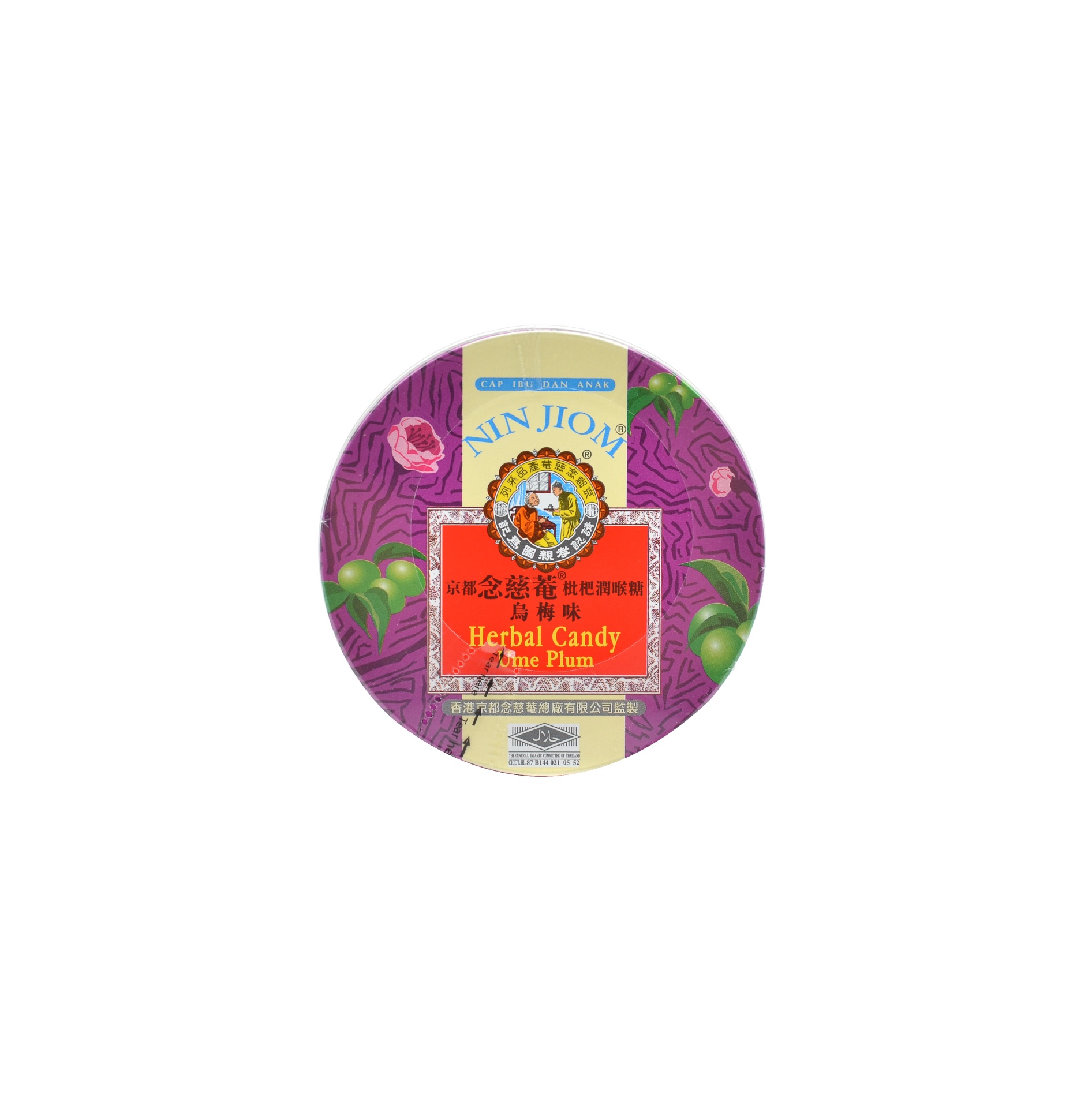 slide 1 of 1, Nin Jiom Herbal Ume Plum Candy, 60 gram