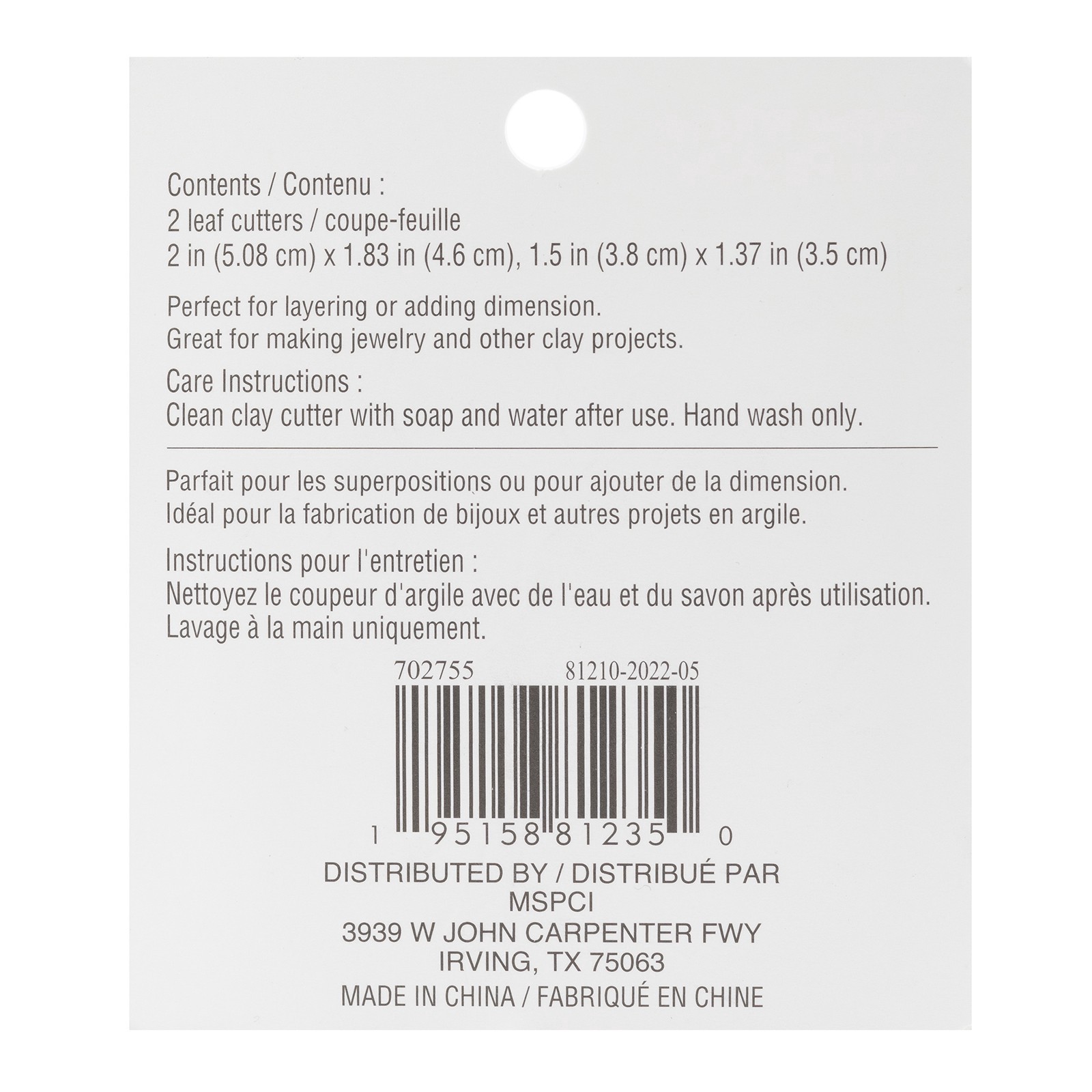 slide 2 of 4, Monstera Leaf Clay Cutters By Craft Smart, 1.5 in x 1.37 in