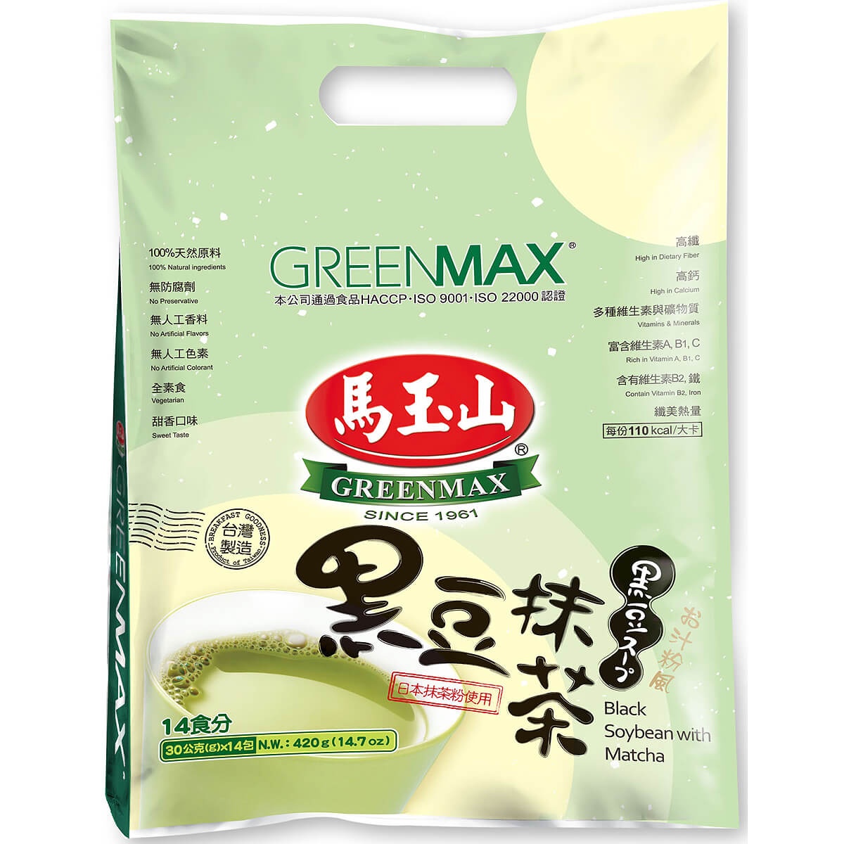 slide 1 of 1, Greenmax Black Soybean with Matcha - 420 gram, 420 gram