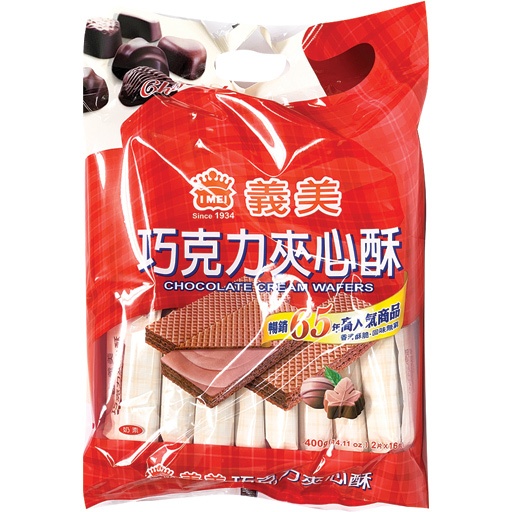 slide 1 of 1, I Mei Cream Wafer Pack Chocolate, 17.64 oz