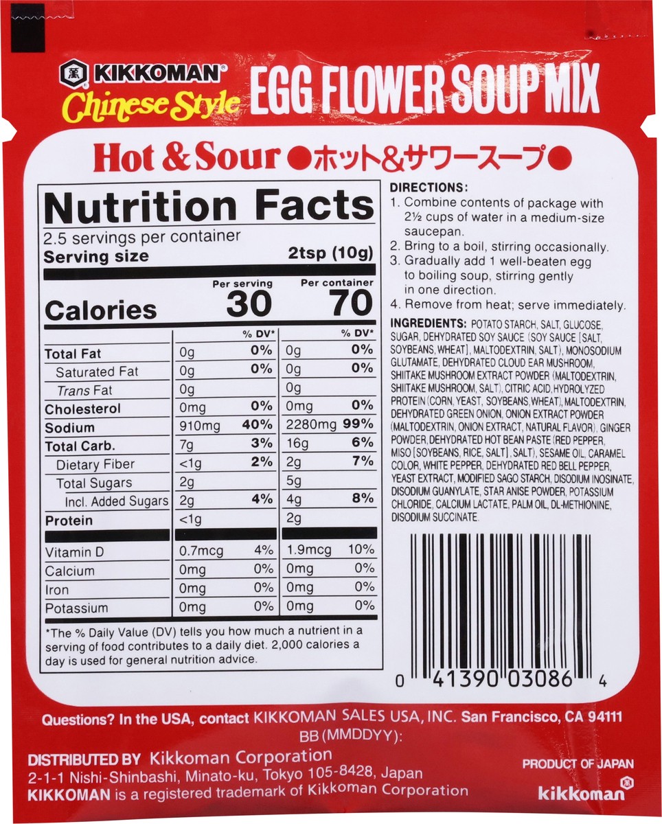 slide 10 of 12, Kikkoman Chinese Style Egg Flower Hot & Sour Soup Mix 0.88 oz, 3 ct