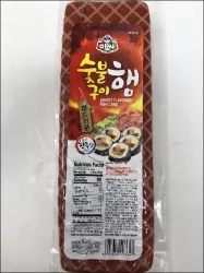 Assi Fish Cake Charcoal Roasted