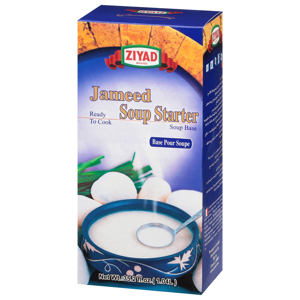 slide 4 of 14, Ziyad Jameed Soup Starter 35.2 fl oz, 35.20 fl oz