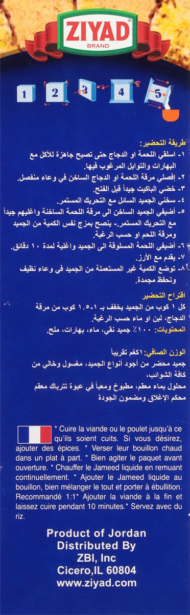 slide 8 of 14, Ziyad Jameed Soup Starter 35.2 fl oz, 35.20 fl oz