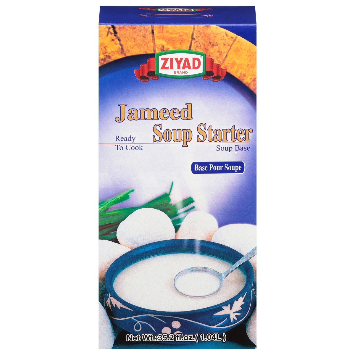 slide 3 of 14, Ziyad Jameed Soup Starter 35.2 fl oz, 35.20 fl oz
