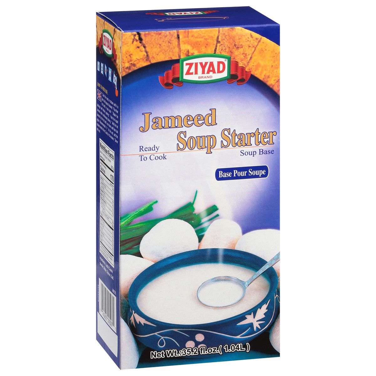 slide 11 of 14, Ziyad Jameed Soup Starter 35.2 fl oz, 35.20 fl oz