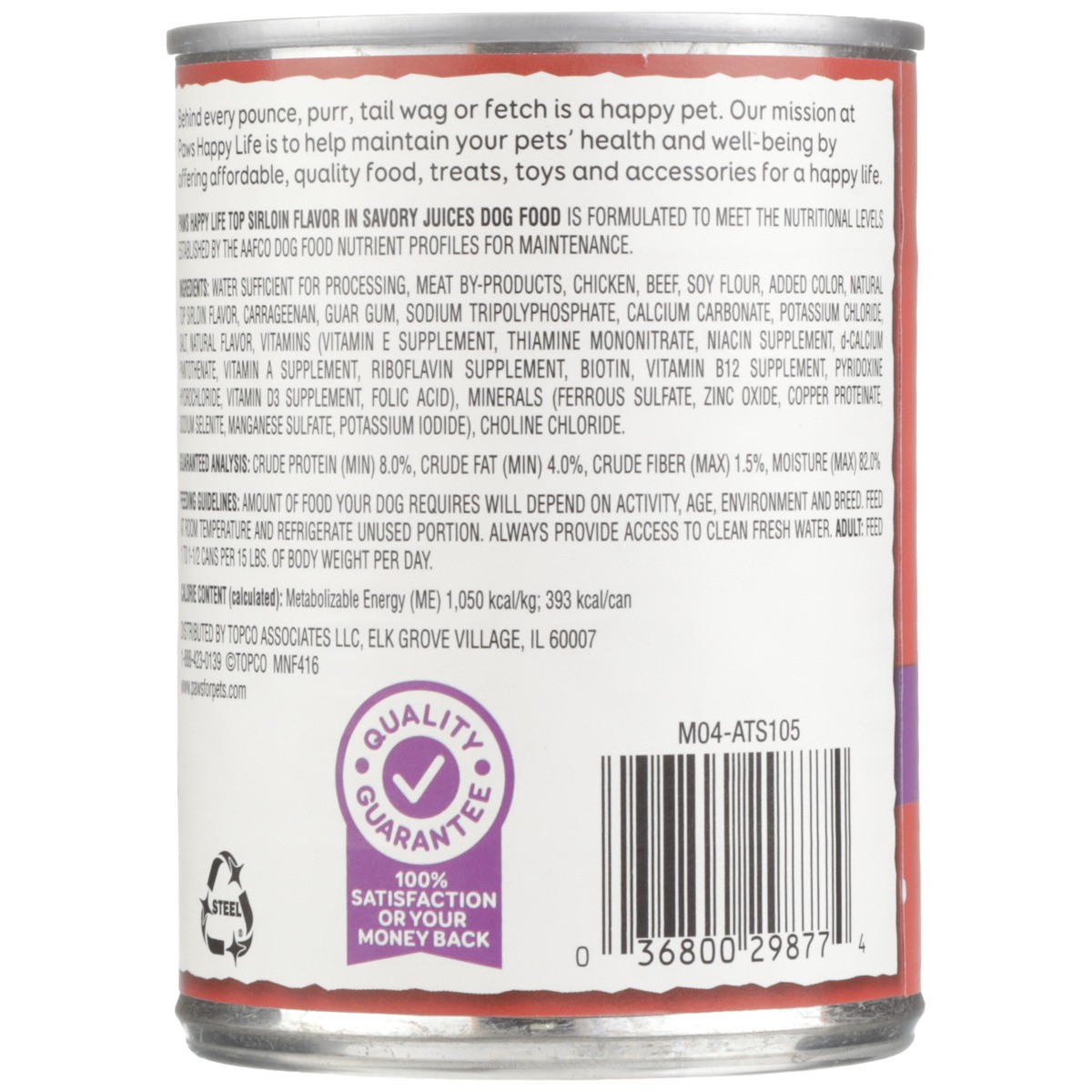 slide 4 of 11, Paws Happy Life Top Sirloin Flavor In Savory Juices Dog Food, 13.2 oz