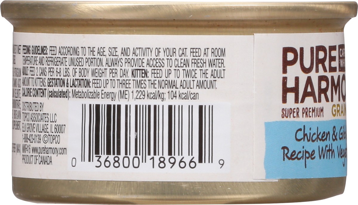 slide 9 of 9, Pure Harmony Grain Free Pate Super Premium Chicken & Giblets Recipe With Vegetables Cat Food 3 oz, 3 oz