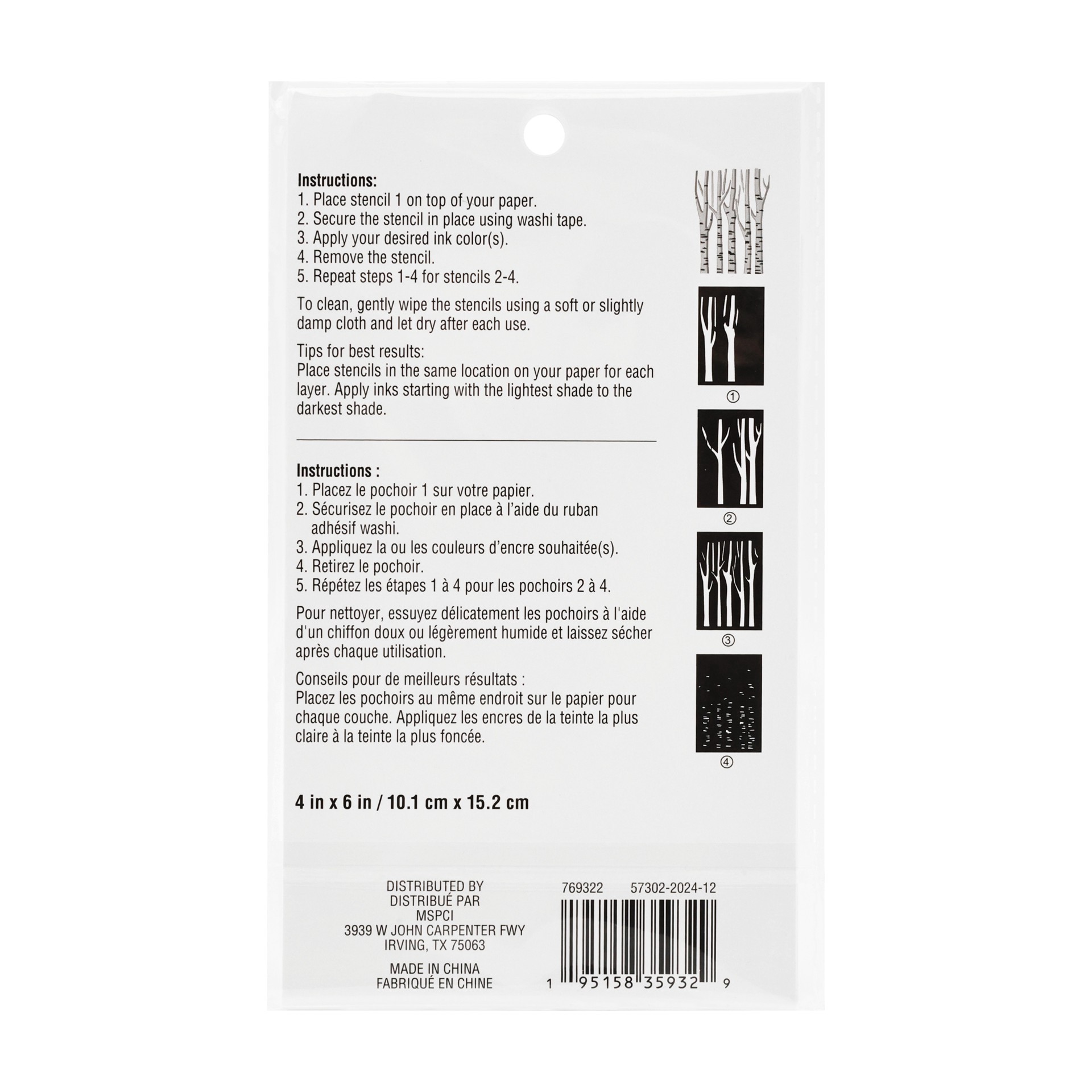 slide 2 of 4, 4" X 6" Birch Tree Print Layering Stencil Set By Recollections, 4 in x 6 in