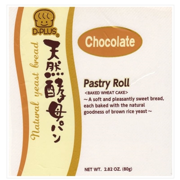 slide 1 of 1, D-Plus Chocolate Pastry Roll, 2.82 oz