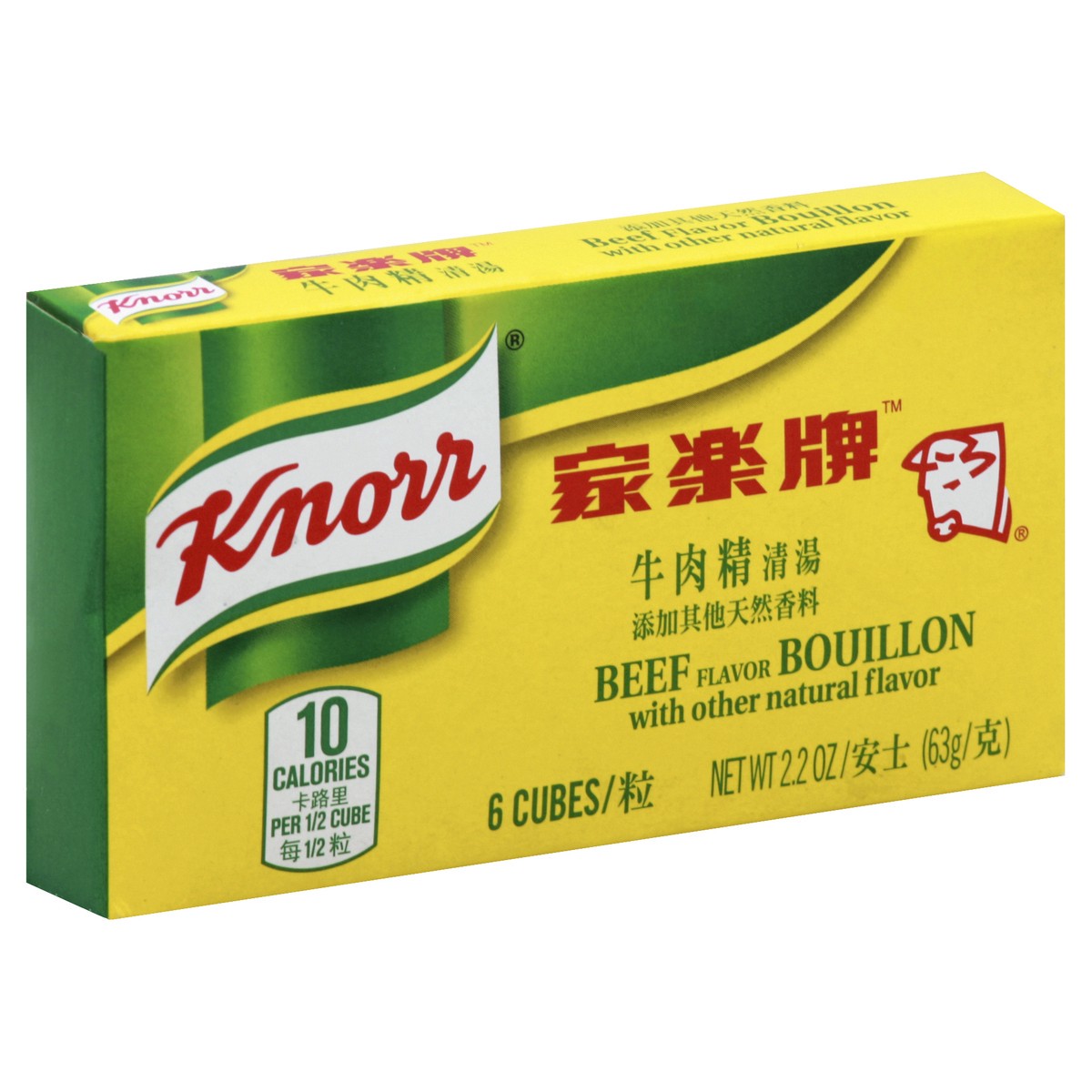 slide 2 of 9, Knorr Bouillon Mix 6 ea, 2.2 oz