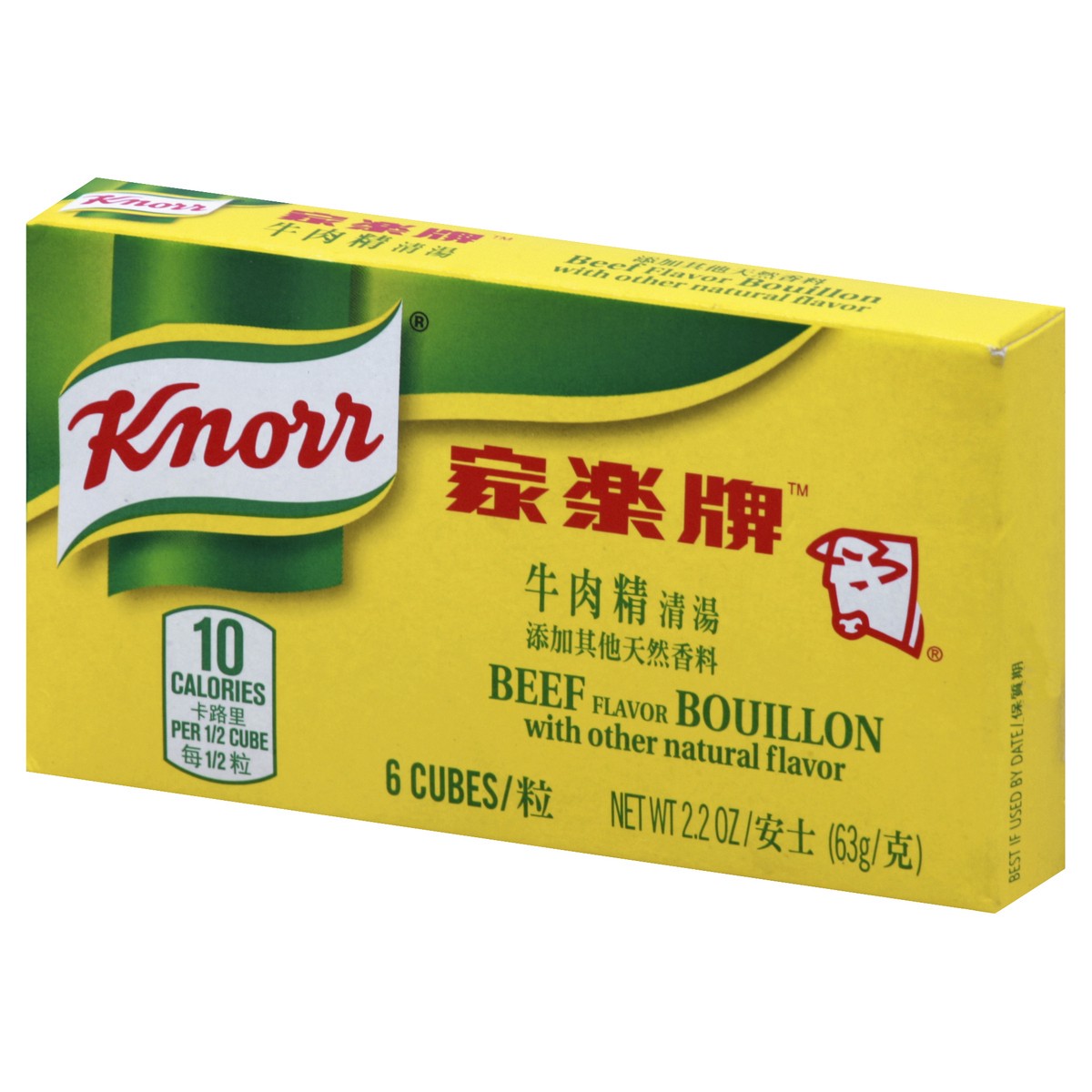 slide 3 of 9, Knorr Bouillon Mix 6 ea, 2.2 oz