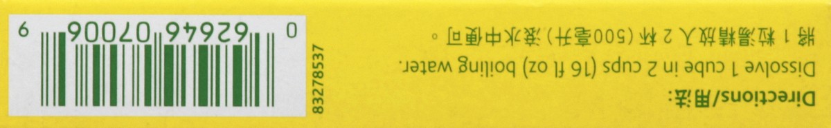 slide 4 of 9, Knorr Bouillon Mix 6 ea, 2.2 oz