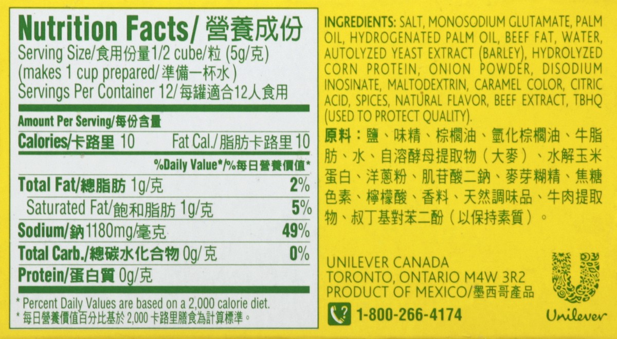 slide 5 of 9, Knorr Bouillon Mix 6 ea, 2.2 oz