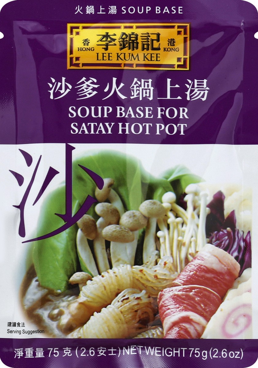 slide 5 of 5, Lee Kum Kee Soup Base For Satay Hotpot, 2.6 oz