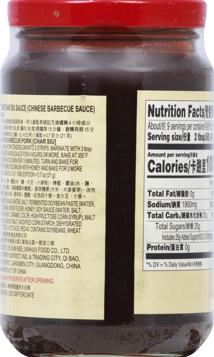 slide 8 of 8, Lee Kum Kee Barbecue Sauce 14 oz, 1 ct