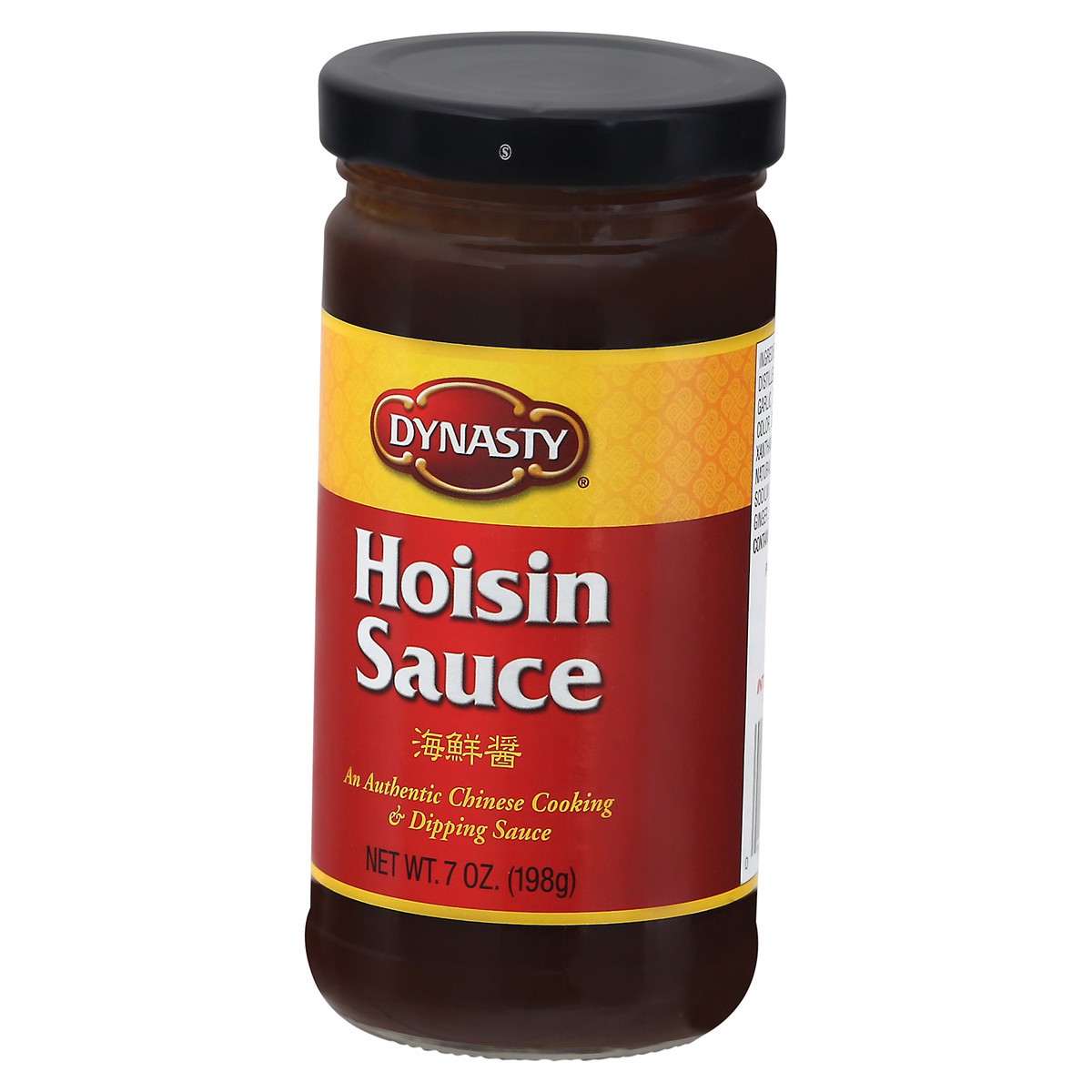 slide 4 of 12, Dynasty Hoisin Sauce 7 oz, 7 oz