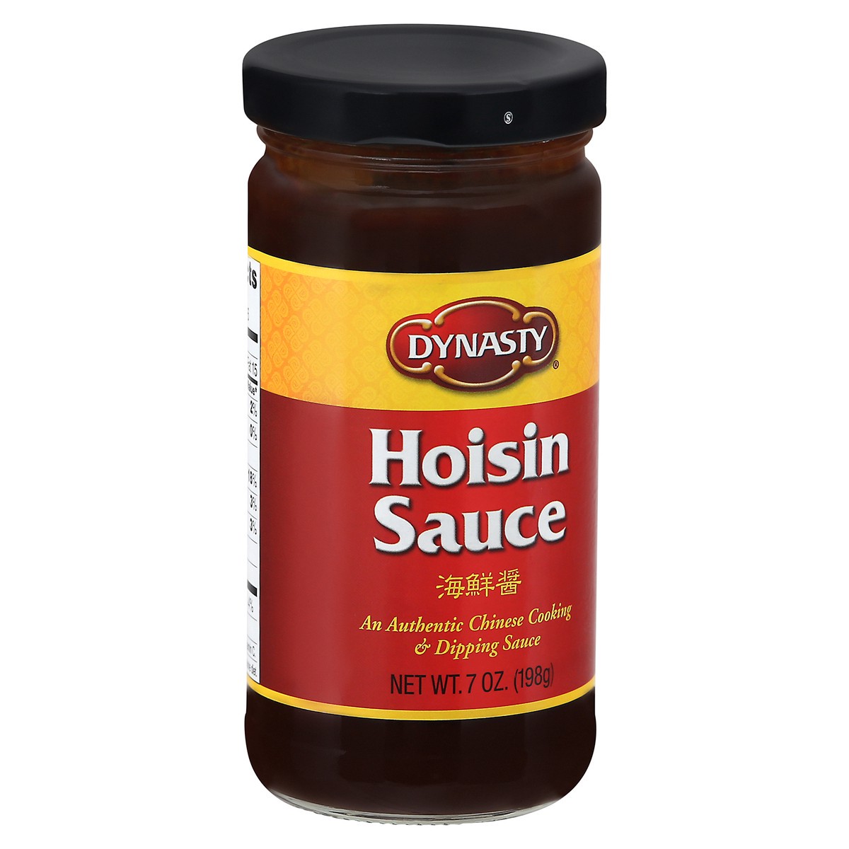 slide 3 of 12, Dynasty Hoisin Sauce 7 oz, 7 oz