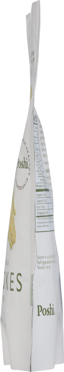 slide 8 of 9, Poshi Basil & Thyme Artichokes 1.58 oz, 1.58 oz