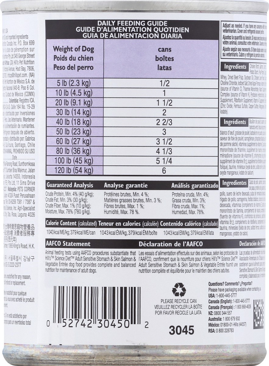 slide 3 of 7, Science Diet Dog Food 12.8 oz, 12.8 oz