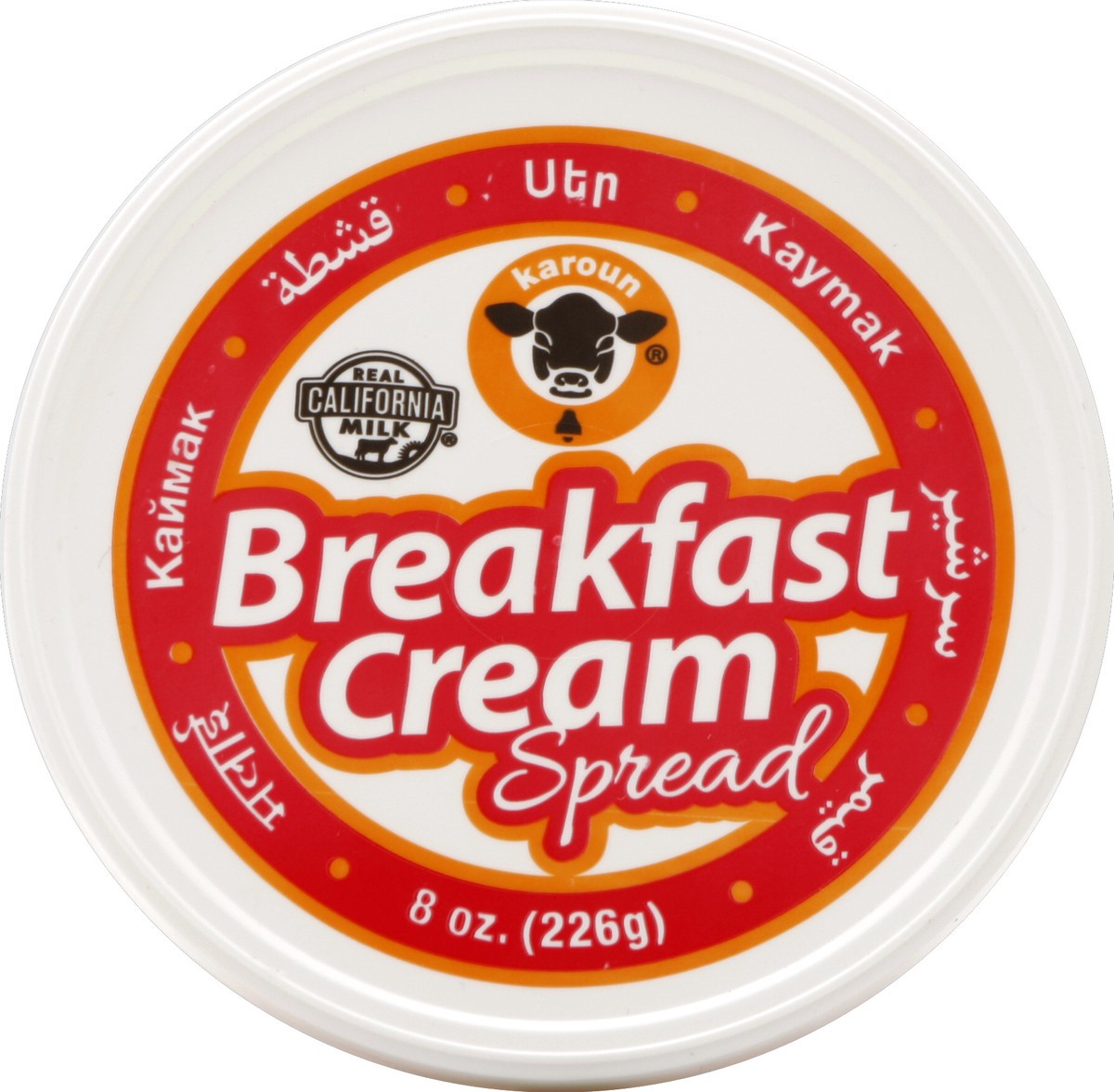 slide 3 of 3, Karoun Breakfast Cream Spread 8 oz, 8 oz