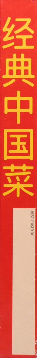 slide 7 of 9, Ty Ling Vegetable Garlic & Ginger Fried Rice 9.9 oz, 9.9 oz