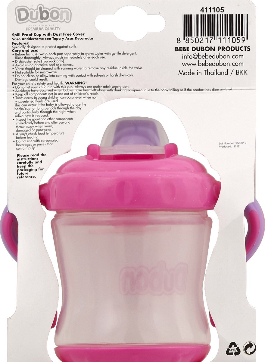 slide 3 of 7, Dubon Cup 1 ea, 1 ct