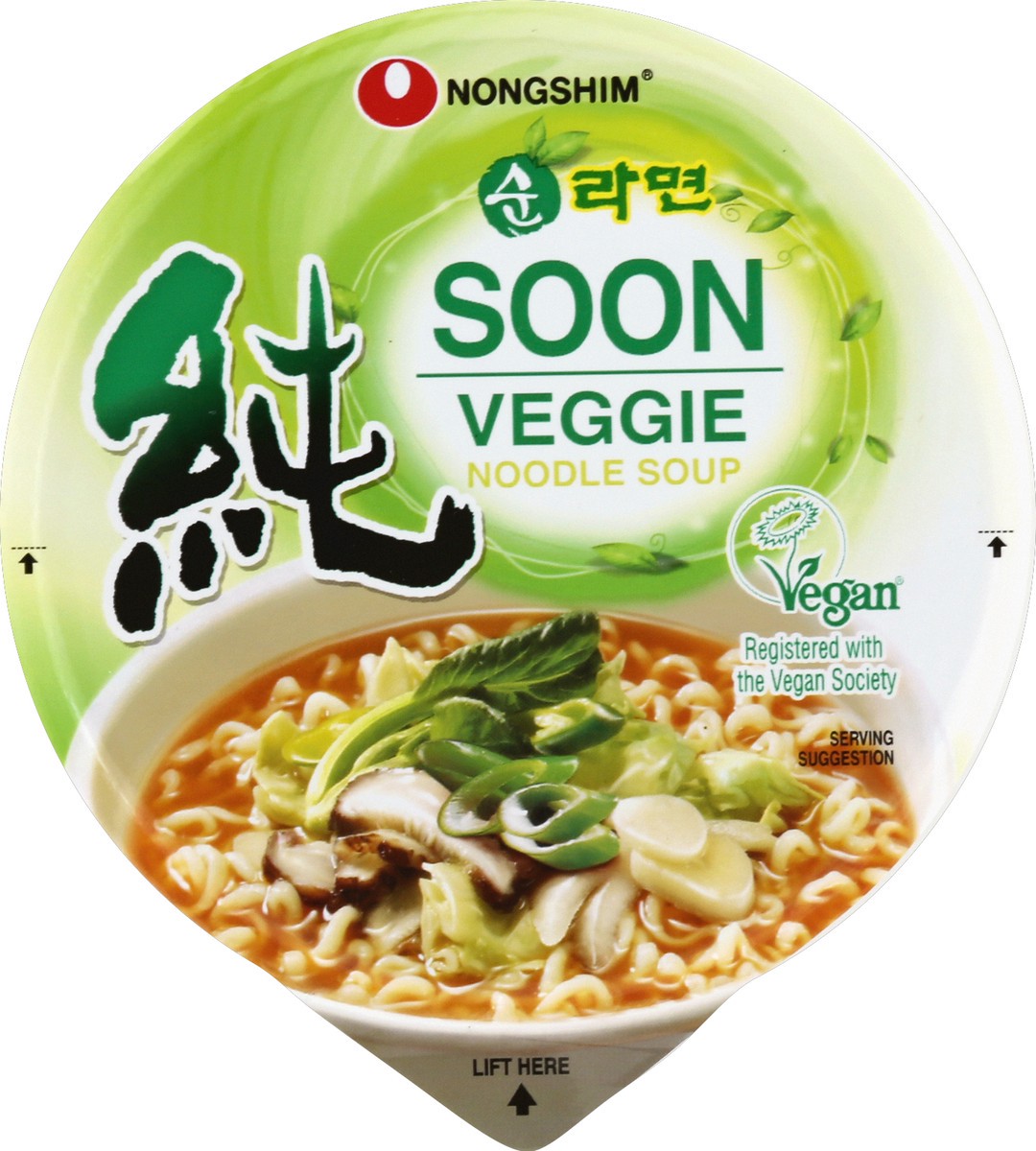 slide 5 of 6, Nongshim Soon Veggie Noodle 2.64 oz, 2.64 oz