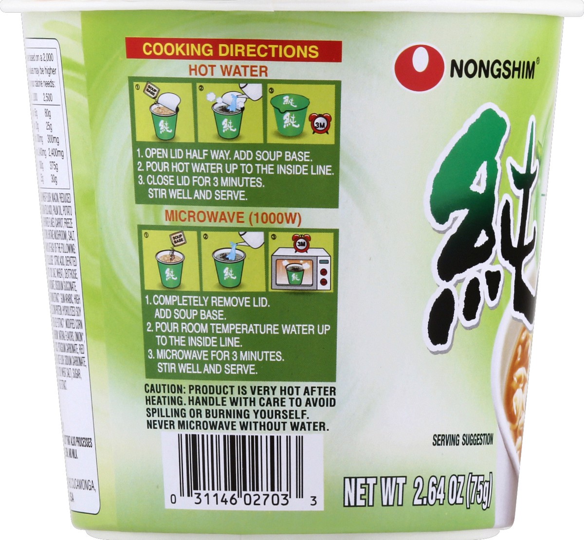 slide 4 of 6, Nongshim Soon Veggie Noodle 2.64 oz, 2.64 oz