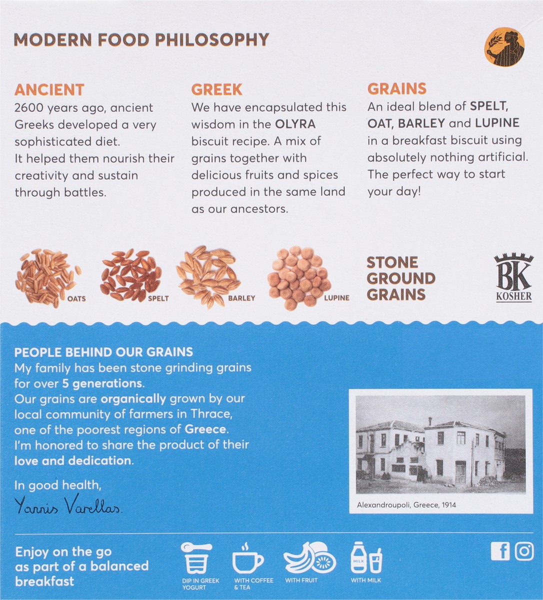 slide 2 of 14, Olyra Double Chocolate Sandwich Breakfast Biscuits, 5.3 oz