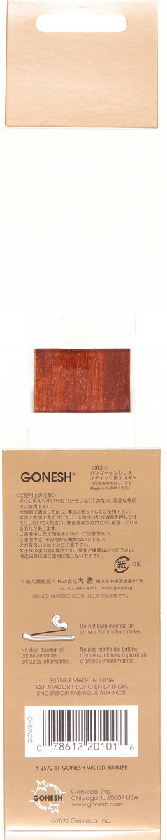 slide 10 of 11, Gonesh Incense Stick Holder 1 ea, 1 ct