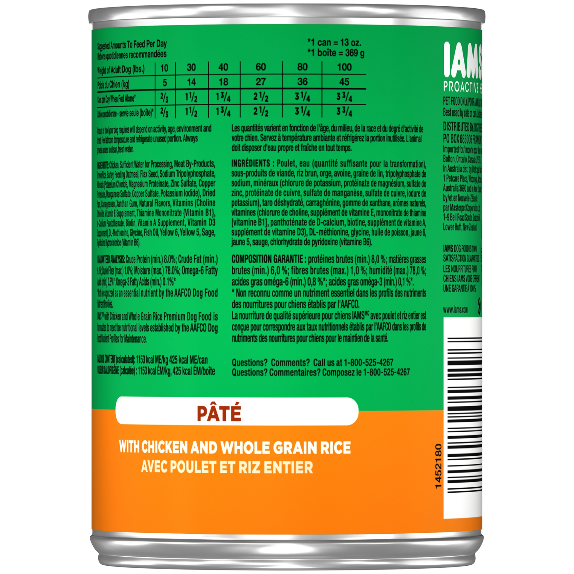 slide 2 of 7, IAMS ProActive Health Adult Ground Dinner with Chicken And Rice Wet Dog Food, 13 oz